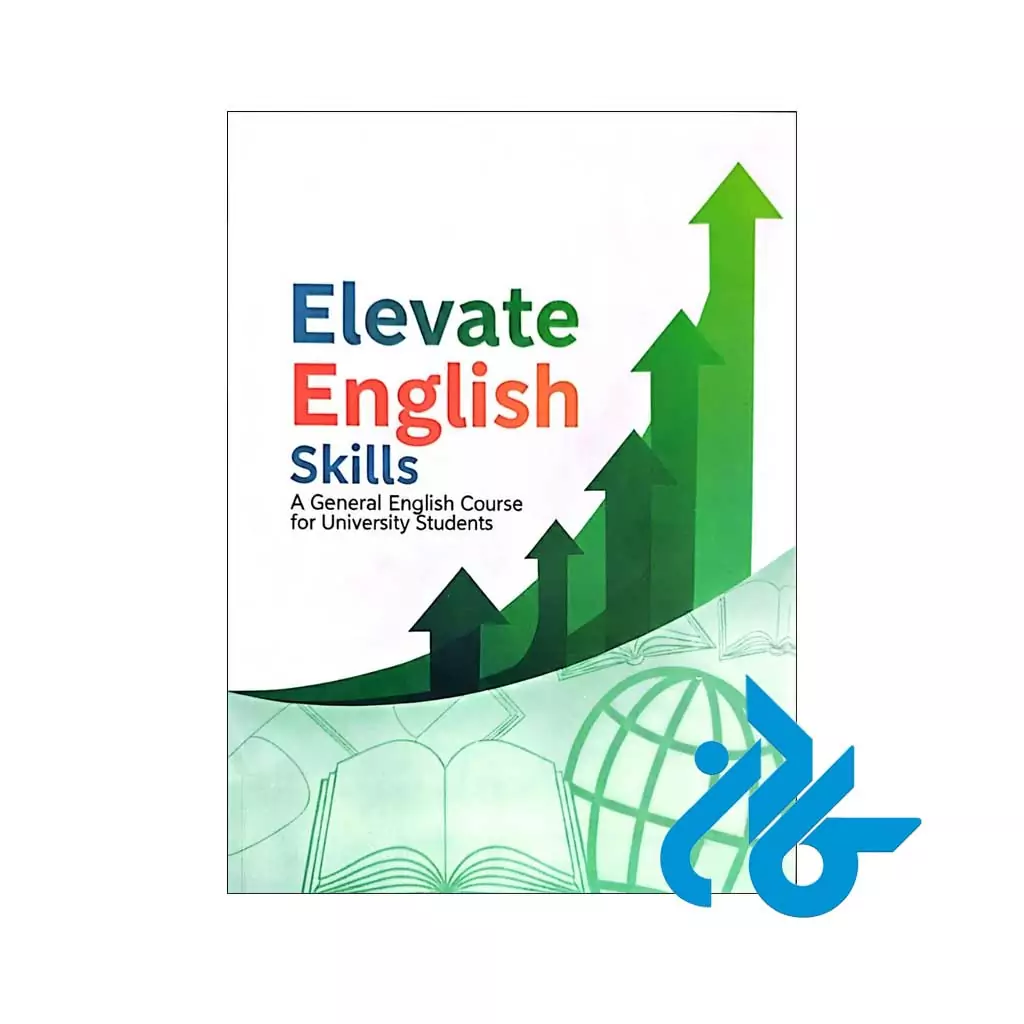 تصویر جلد روی کتاب Elevate English Skills