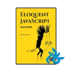 کتاب Eloquent JavaScript 4th