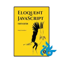 کتاب Eloquent JavaScript 4th