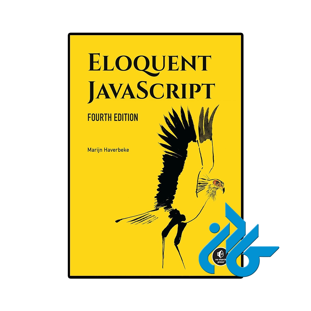 کتاب Eloquent JavaScript 4th