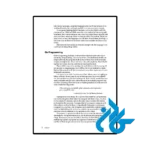 کتاب Eloquent JavaScript 4th (کتاب جاوا اسکریپت فصیح) - تصویر 4