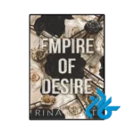 کتاب empire of desire