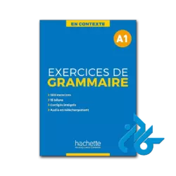 کتاب en contexte exercices de grammaire a1