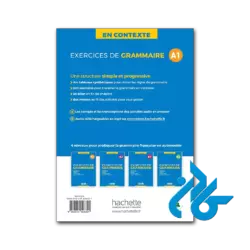 خرید کتاب en contexte exercices de grammaire a1