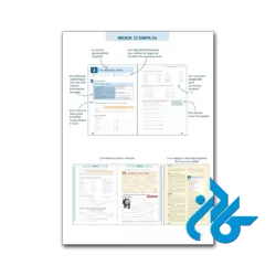 عکس کتاب en contexte exercices de grammaire a2