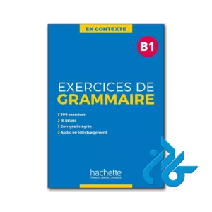 کتاب en contexte exercices de grammaire b1