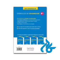 خرید کتاب en contexte exercices de grammaire b1