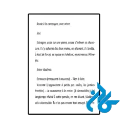 عکس کتاب en attendant godot