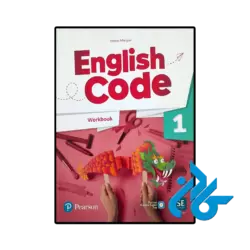 عکس کتاب english code 1