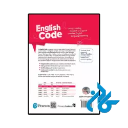 پشت جلد کتاب english code 1