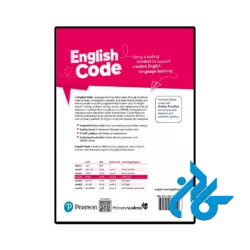 پشت چلد کتاب english code 3