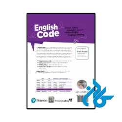 پشت جلد کتاب english code 5
