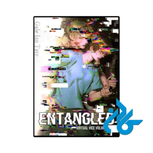 کتاب entangled virtual vice 2