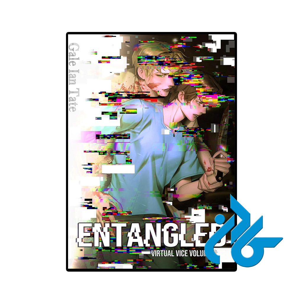 کتاب entangled virtual vice 2