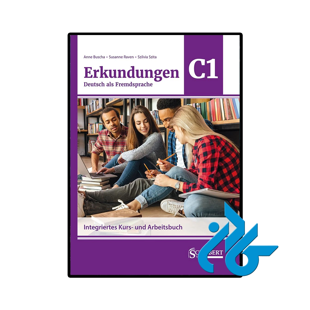 کتاب Erkundungen Deutsch als Fremdsprache C1