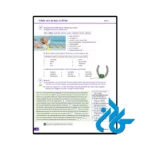 کتاب Erkundungen Deutsch als Fremdsprache C1 - تصویر 4