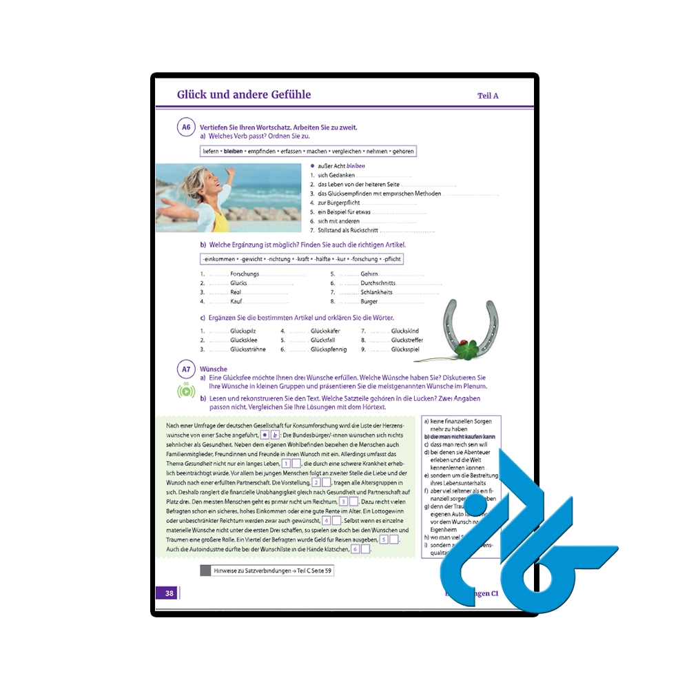 Erkundungen Deutsch als Fremdsprache C1-pic4 کتاب Erkundungen Deutsch als Fremdsprache C1 - تصویر 4