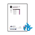 عکس کتاب چینی erya chinese elementary chinese comprehensive course i vol 1
