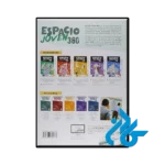 کتاب اسپانیایی Espacio Joven 360 A1 - تصویر 4