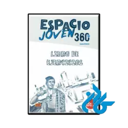 عکس کتاب اسپانیایی espacio joven 360 b1.2