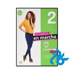 کتاب espanol en marcha 2