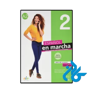 کتاب espanol en marcha 2