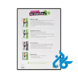 عکس کتاب espanol en marcha 2