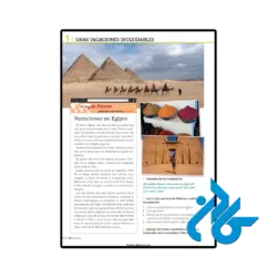قیمت کتاب espanol en marcha 2