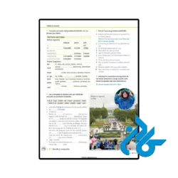 خرید کتاب espanol en marcha 2