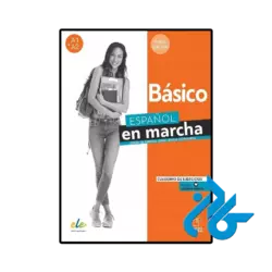 عکس کتاب espanol en marcha basico
