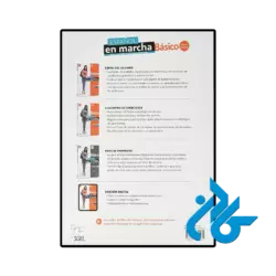 خرید کتاب espanol en marcha basico