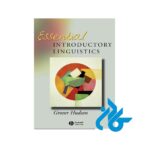 کتاب Essential Introductory Linguistics