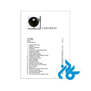 Essential-Introductory-Linguistics-pic2