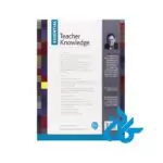 Essential-Teacher-Knowledge-pic2