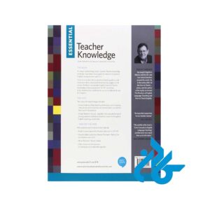 Essential-Teacher-Knowledge-pic2