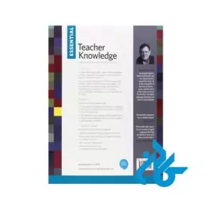 Essential-Teacher-Knowledge-pic2