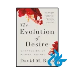 کتاب evolution of desire