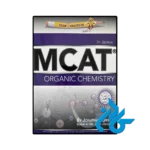کتاب Examkrackers MCAT Organic Chemistry 7th