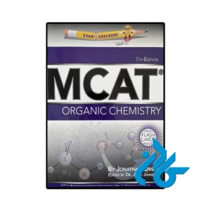 کتاب Examkrackers MCAT Organic Chemistry 7th
