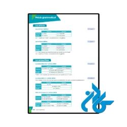 کتاب Explore 1 A1 - تصویر 3