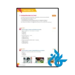 کتاب Explore 1 A1 - تصویر 4