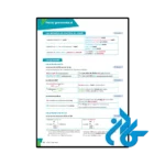 کتاب Explore 3 A2 - تصویر 3