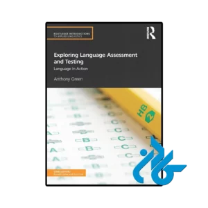 کتاب Exploring Language Assessment and Testing
