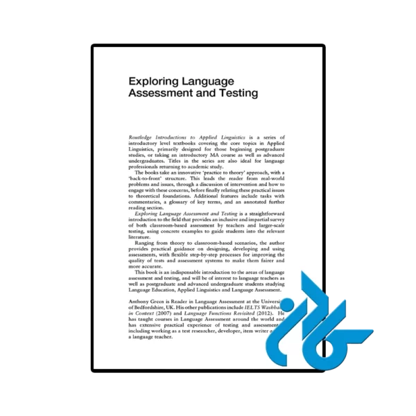 کتاب Exploring Language Assessment and Testing - تصویر 3