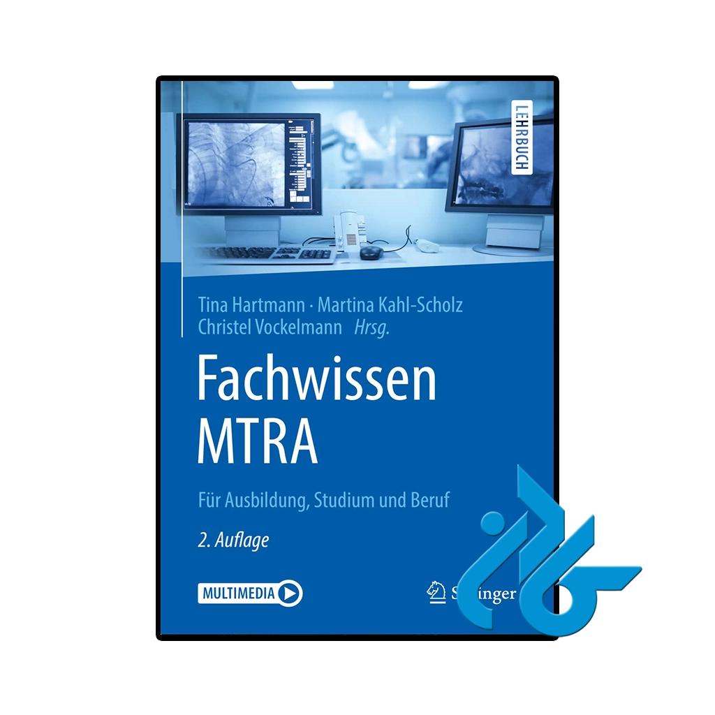 کتاب fachwissen mtra fur ausbildung studium und beruf