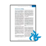 قیمت کتاب fachwissen mtra fur ausbildung studium und beruf