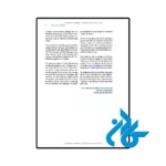 خرید کتاب fachwissen mtra fur ausbildung studium und beruf