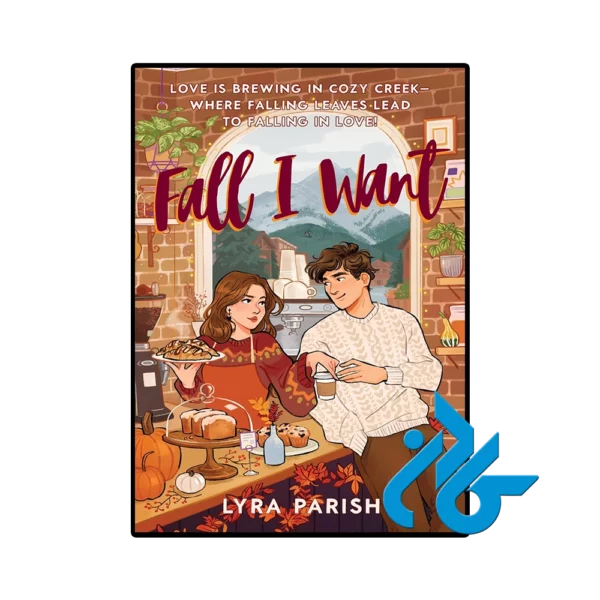 کتاب Fall I Want
