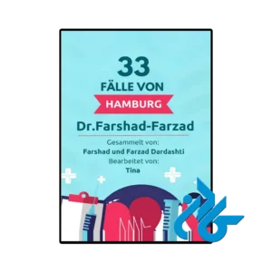 کتاب 33 fälle von hamburg