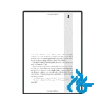 عکس کتاب fight club